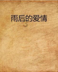 早点回家！大雪或暴雪今晚就到