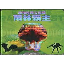 清朝的湖广总督，管辖的是什么地区？
