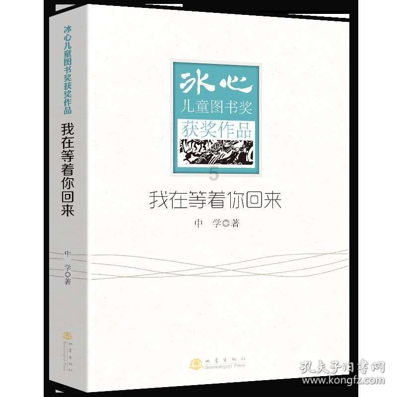 高校时尚女孩