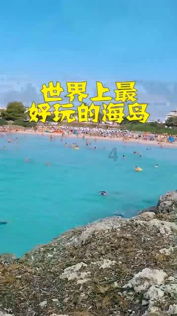 孤岛惊魂3