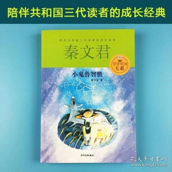 凤凰不好惹