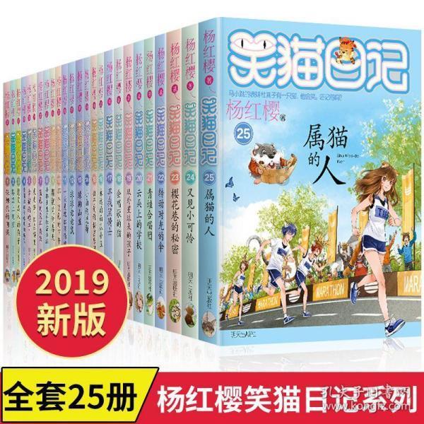 宝可梦探险寻宝