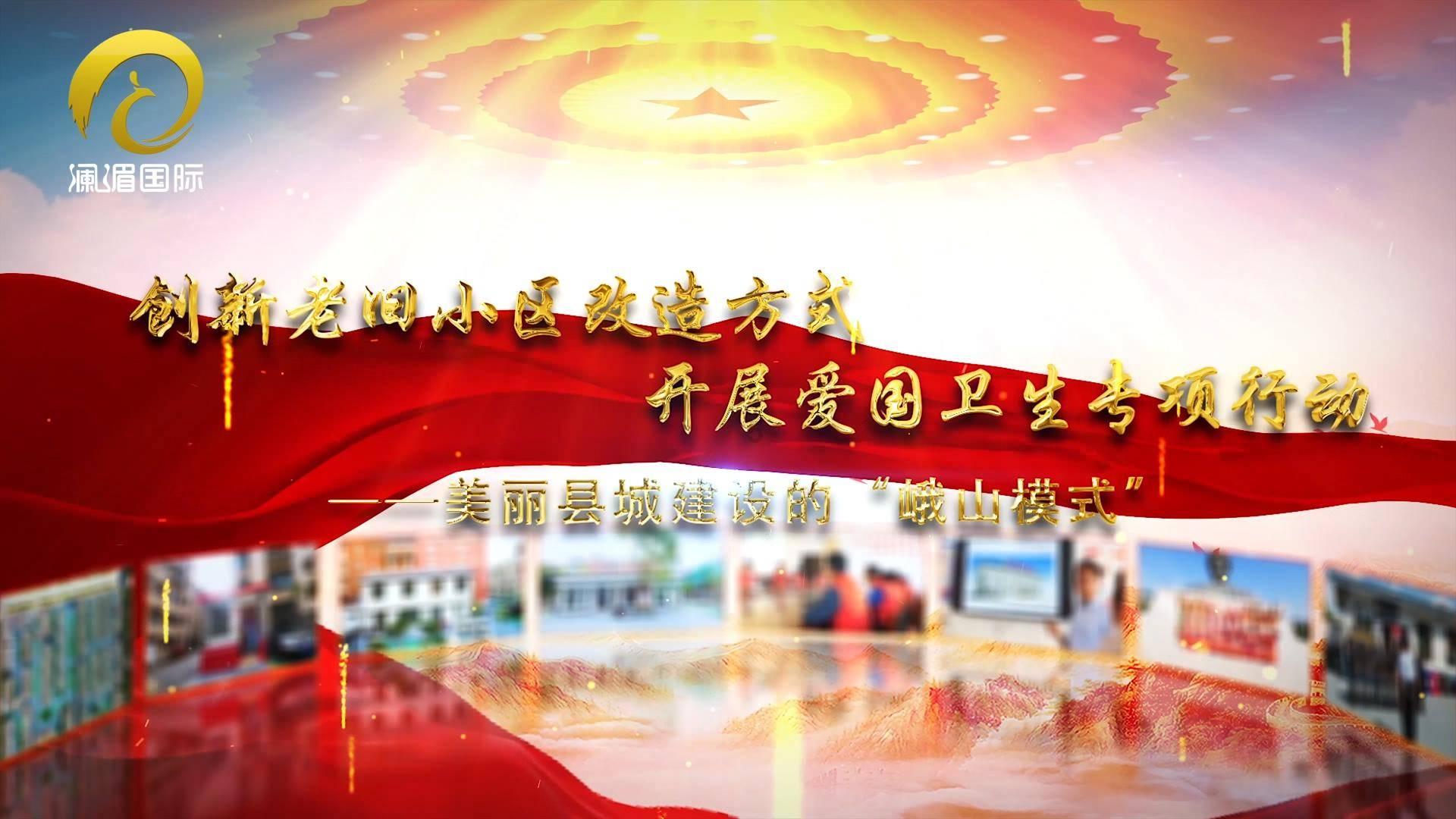 可爱的女生解救