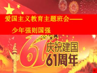 个性化设置需要激活windows游戏画面