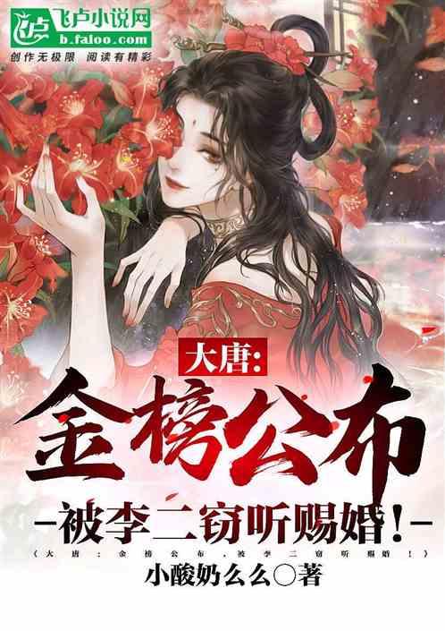 逃离变色龙森林