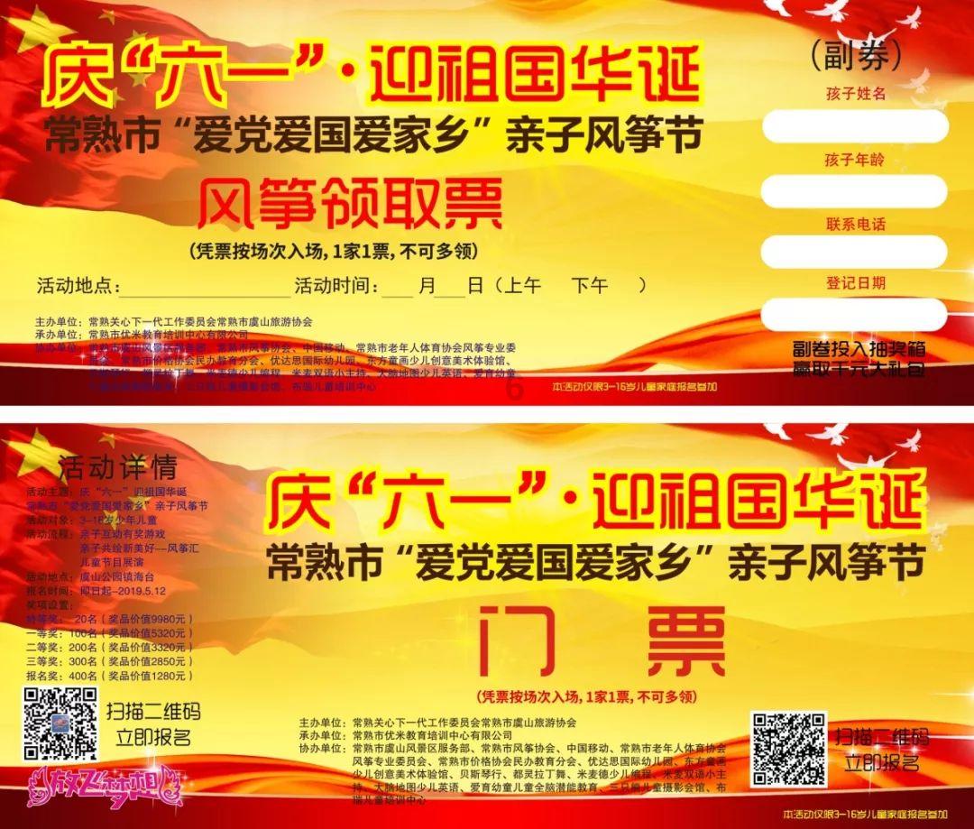 香港人跟内地人复婚需要什么手续游戏画面