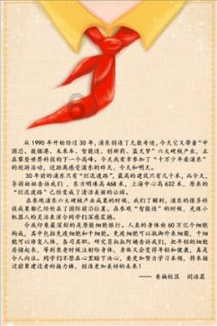 “找到‘无人区’,是创新者需要做的事情” | 新年论坛对话实录