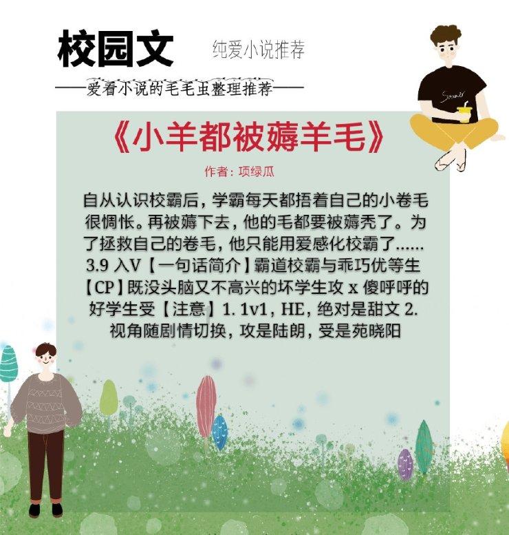 测试你与TF男孩的缘分